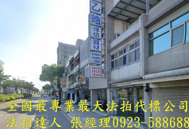 中壢透天拍賣-2
