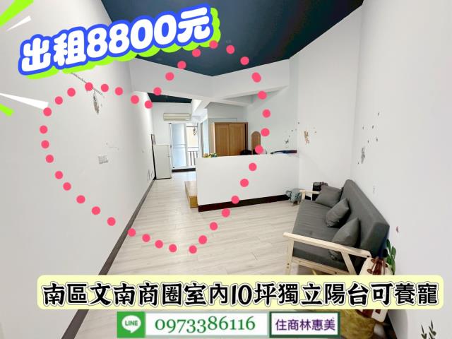 南區套房-1