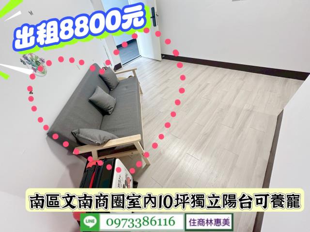 南區套房-3