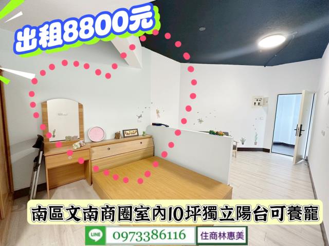 南區套房-4