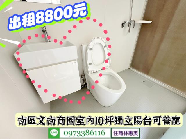 南區套房-5