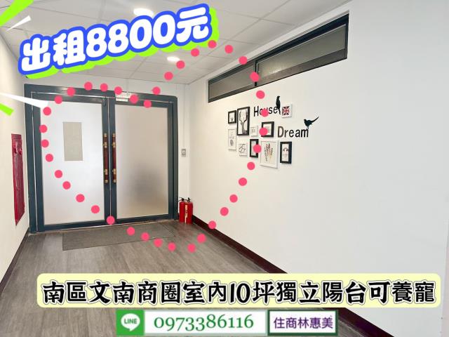 南區套房-7