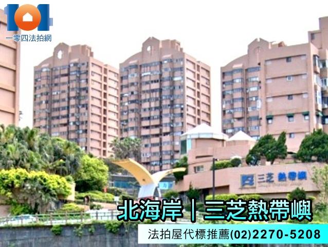 新北法拍大樓-2