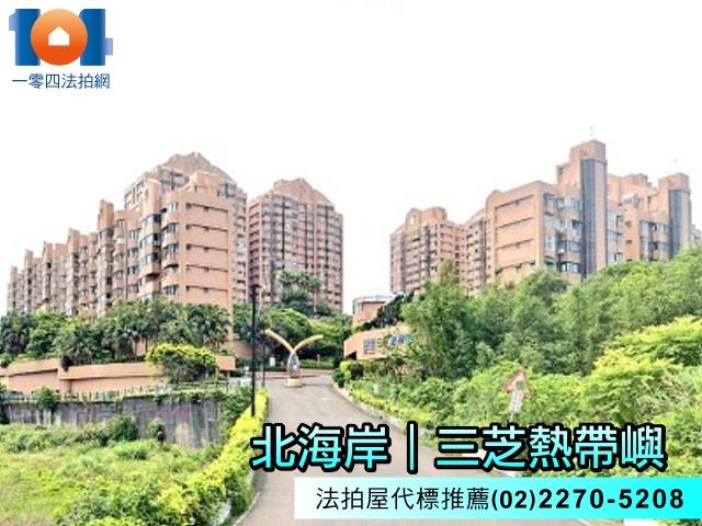 新北法拍大樓-0