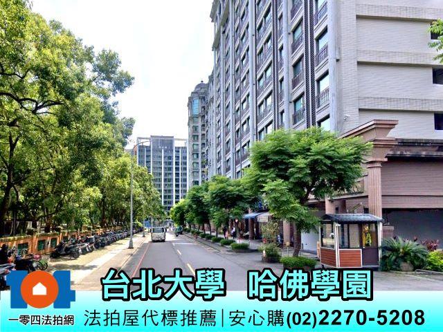 新北法拍大樓-9