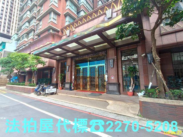 新北法拍大樓-4