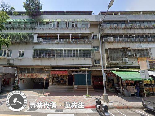 台北松山店面法拍-1