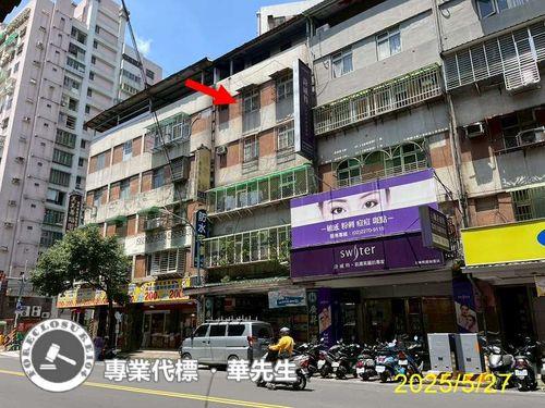 頂加大慶雙和明德路一段53號5樓