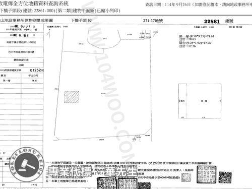 台中南區法拍店面-8