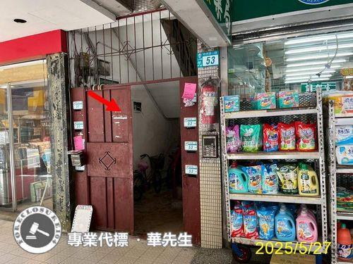 新北土城法拍公寓-5