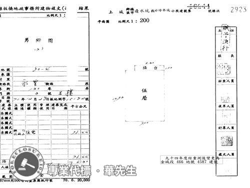 新北土城法拍公寓-8