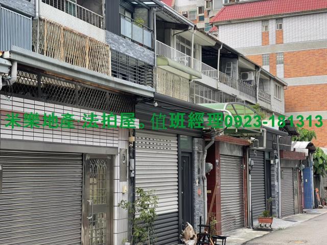 北區透天法拍-1