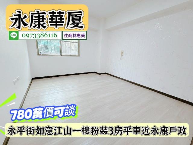台南華廈-4