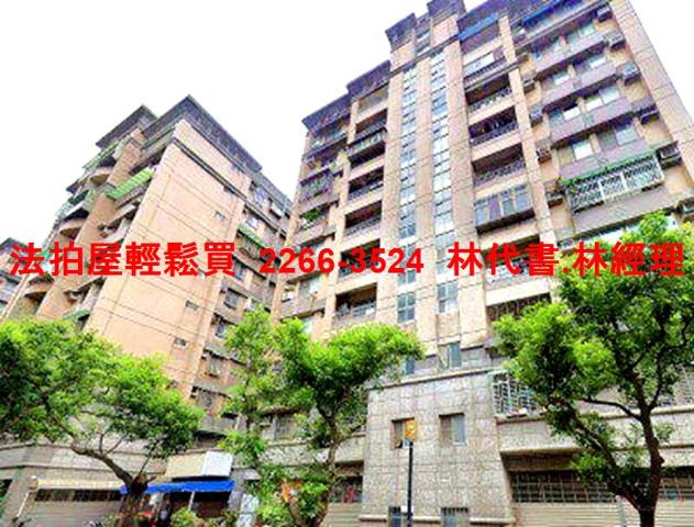 桃園大溪華廈拍賣-9
