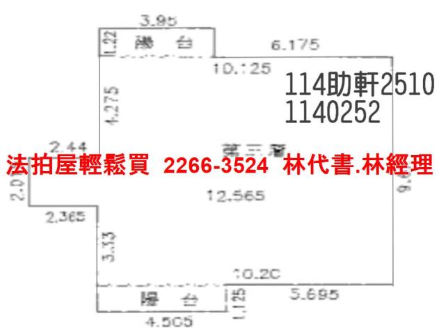 桃園大溪華廈拍賣-12