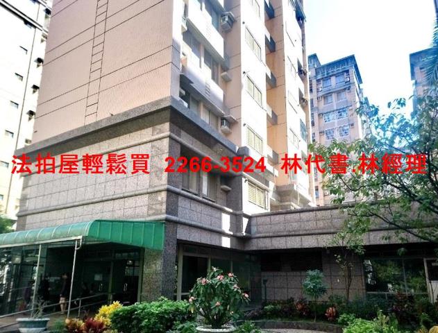 桃園大溪華廈拍賣-1