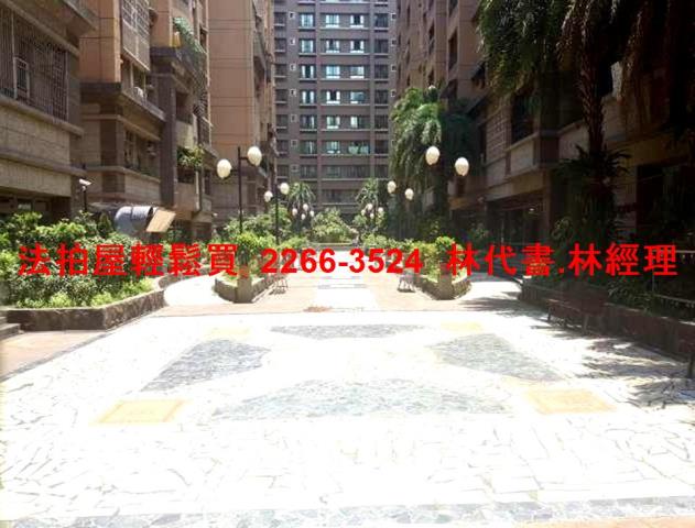 桃園大溪華廈拍賣-2