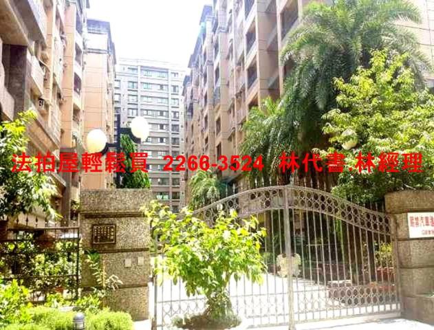 桃園大溪華廈拍賣-5