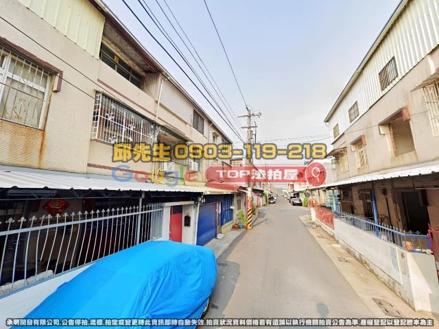 承明法拍｜雲林斗六市