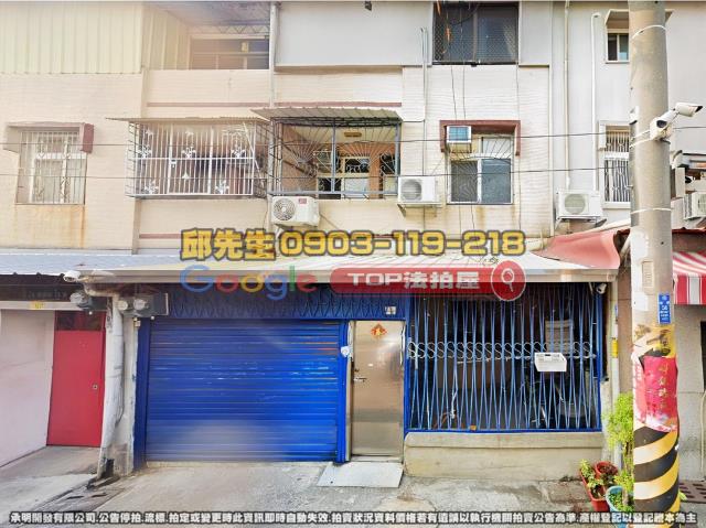 承明法拍｜雲林斗六市