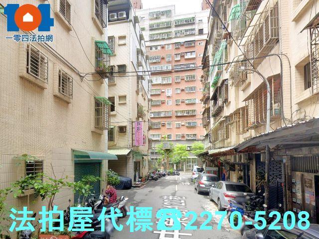 新莊公寓法拍-2