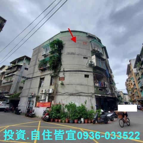 新北法拍公寓-3