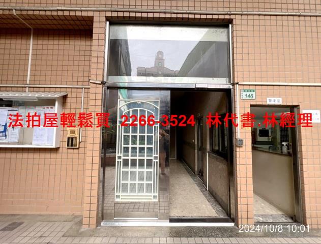 桃園桃園區大樓法拍-2