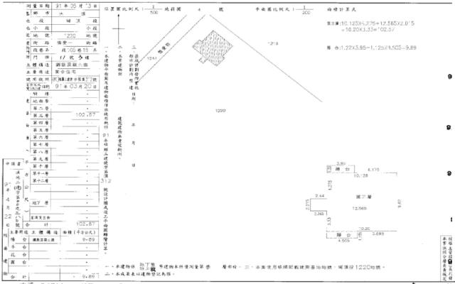 桃園大溪拍賣華廈-4