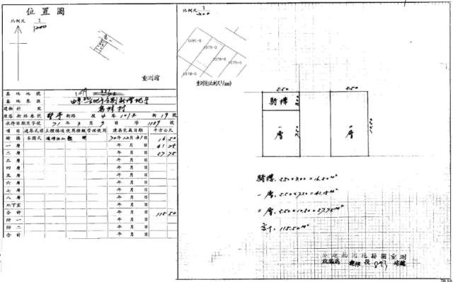 桃園龍潭透天拍賣-4