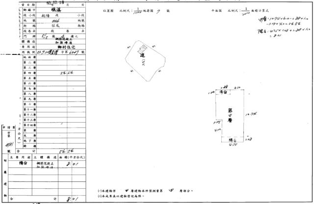 宜蘭礁溪法拍公寓-4