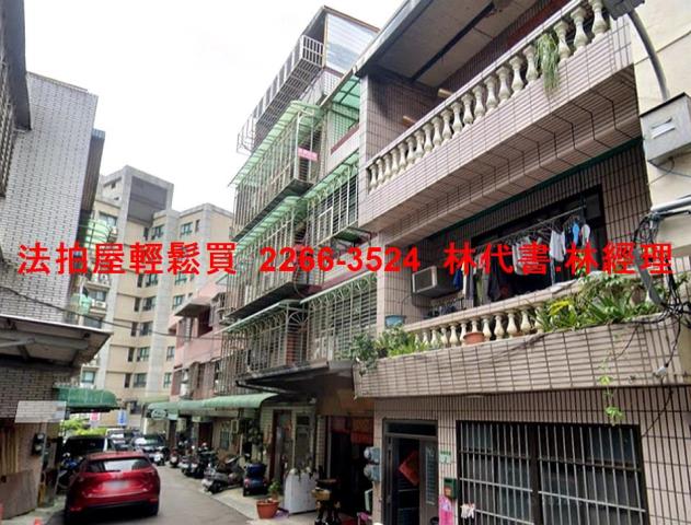 桃園區法拍透天-2