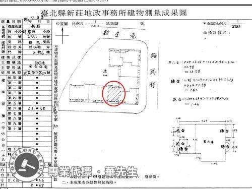 新北新莊法拍大樓-9