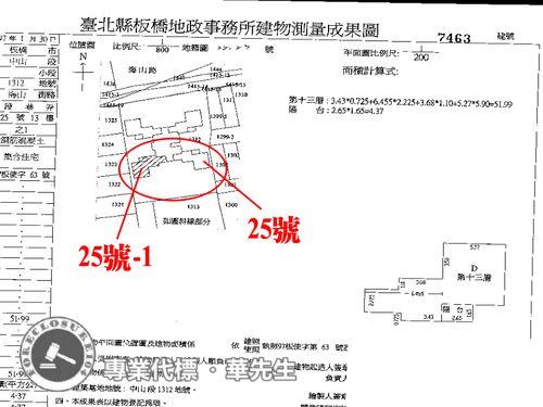 新北板橋大樓法拍-9