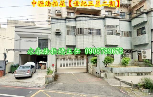 桃園中壢法拍大樓-4