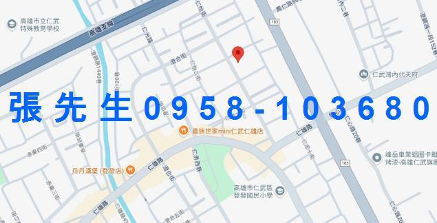 仁武透天法拍-1