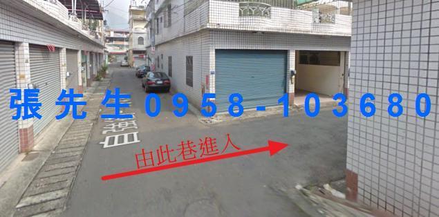 美濃透天拍賣-1