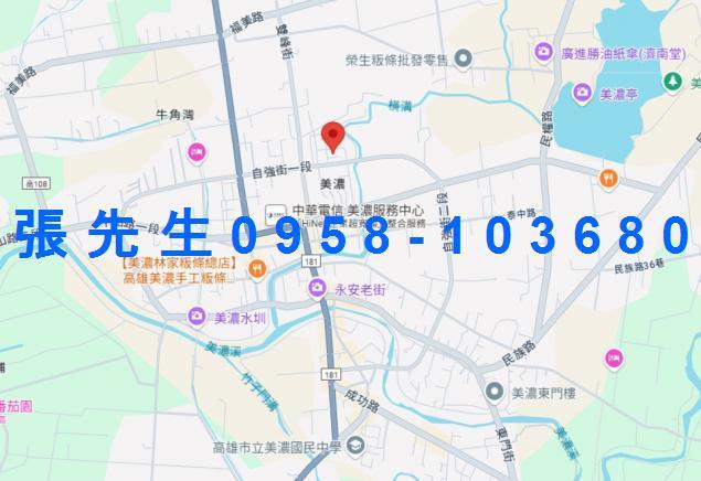 美濃透天拍賣-3