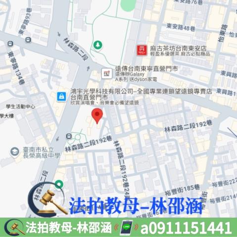 台南東區大樓拍賣-8