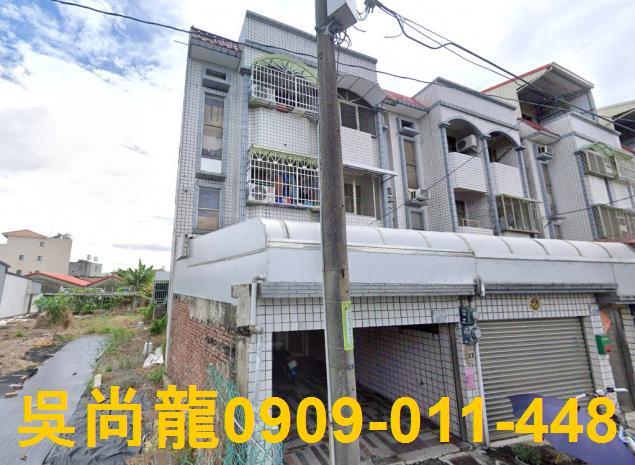 新市透天法拍-0