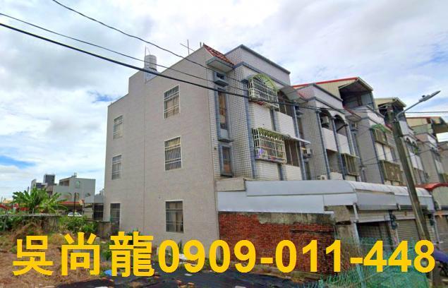 新市透天法拍-2