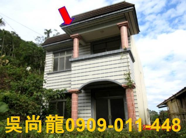 瑪家透天法拍-1
