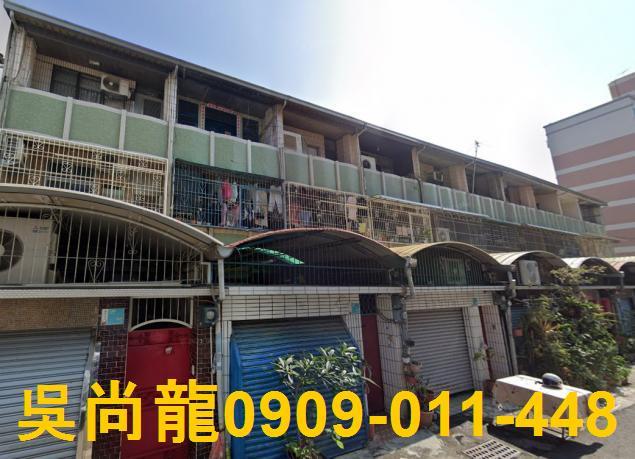 東區拍賣透天-0