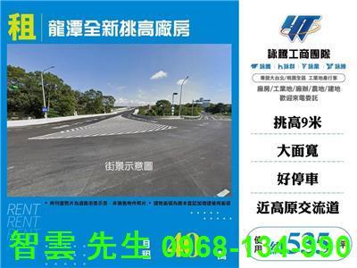 龍潭廠房-0