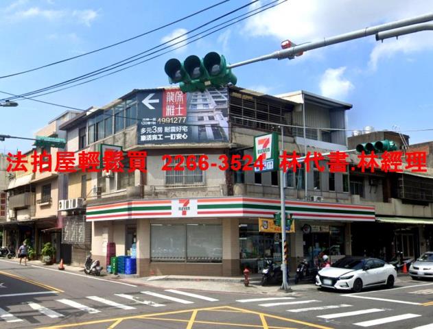 龍潭透天拍賣-4