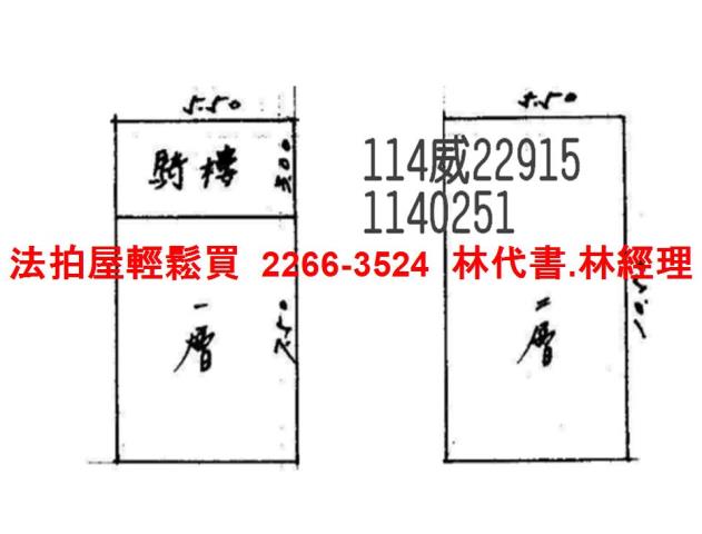 龍潭透天拍賣-6