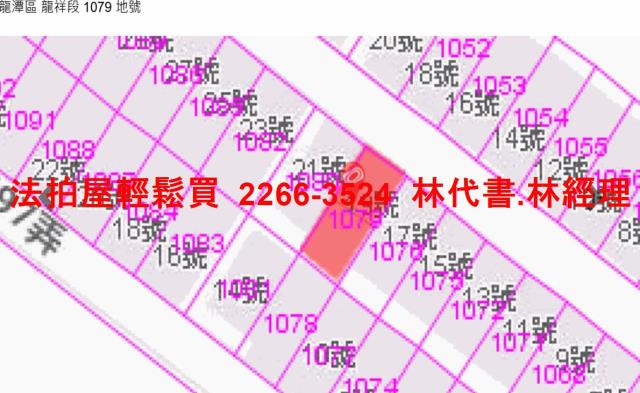 龍潭透天拍賣-8