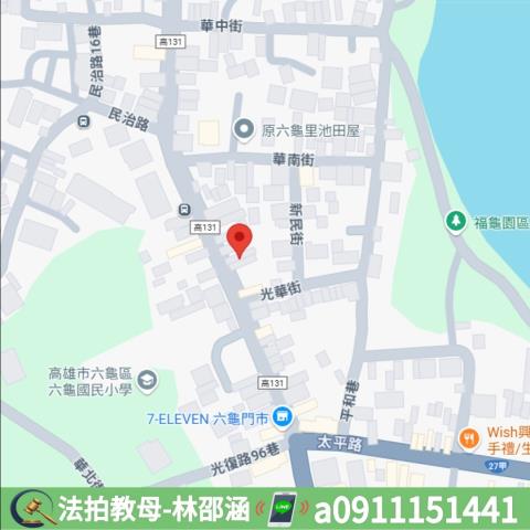 高雄六龜拍賣透天-6