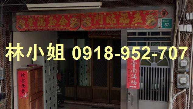 關廟法拍透天-2