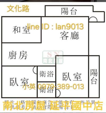 永康華廈-9