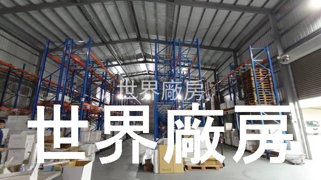 仁武廠房-0